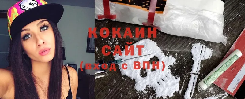 Cocaine Боливия  Миллерово 