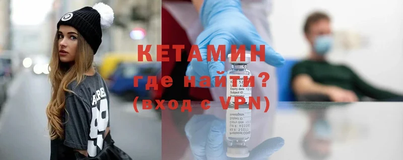 Кетамин ketamine  купить наркоту  МЕГА ONION  Миллерово 